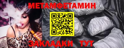 МДМА Волгодонск