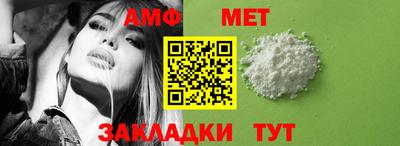 альфа пвп Донецк