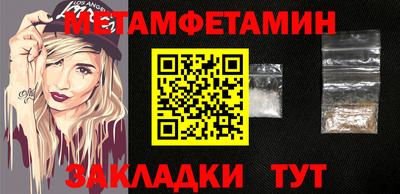 МДМА Волгодонск
