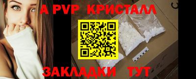 герыч Волжск