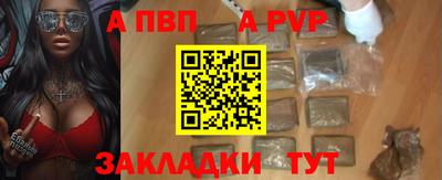 кокаин премиум Волжский