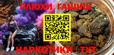 МДМА Волгодонск
