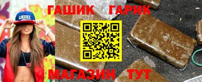 МДМА Волгодонск