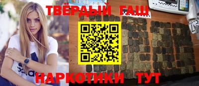кокаин премиум Волжский