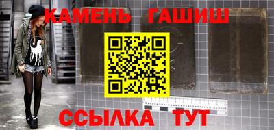 герыч Волжск