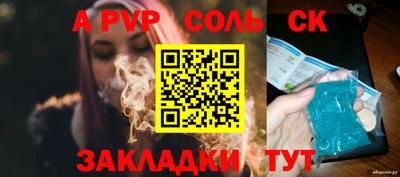 герыч Волжск
