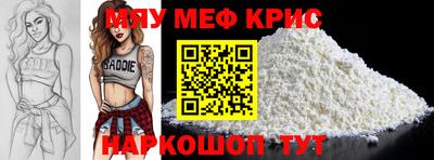 кокаин премиум Волжский