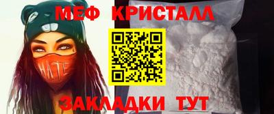 герыч Волжск