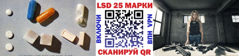 LSD-25 экстази ecstasy  Кудрово 