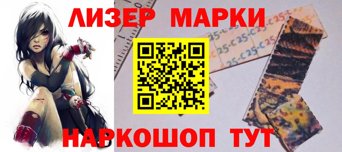 ЛСД экстази кислота Кудрово