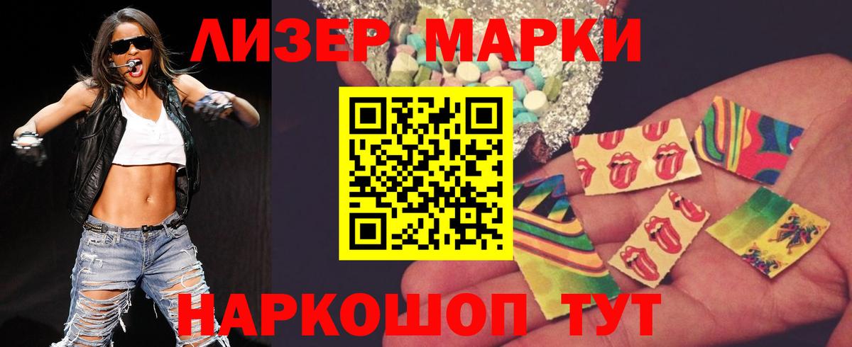 Кудрово  KRAKEN как зайти  ЛСД экстази кислота  Вход с VPN  LSD-25 экстази ecstasy 