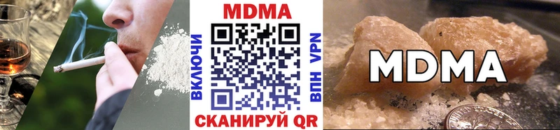 хочу   даркнет официальный сайт  МДМА Molly  Кудрово 