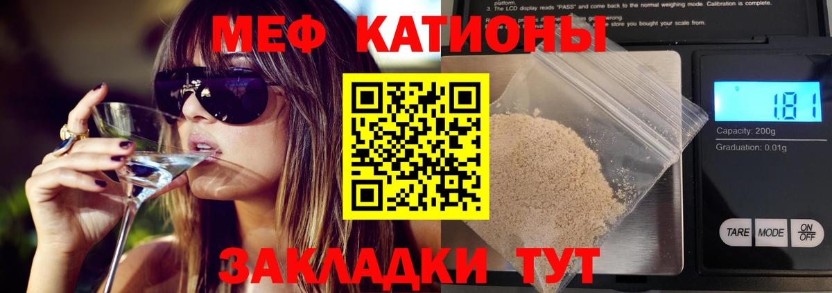 Мефедрон mephedrone  Мефедрон  Мефедрон mephedrone  Кудрово  Вход с VPN 
