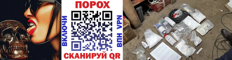 Метамфетамин витя Кудрово