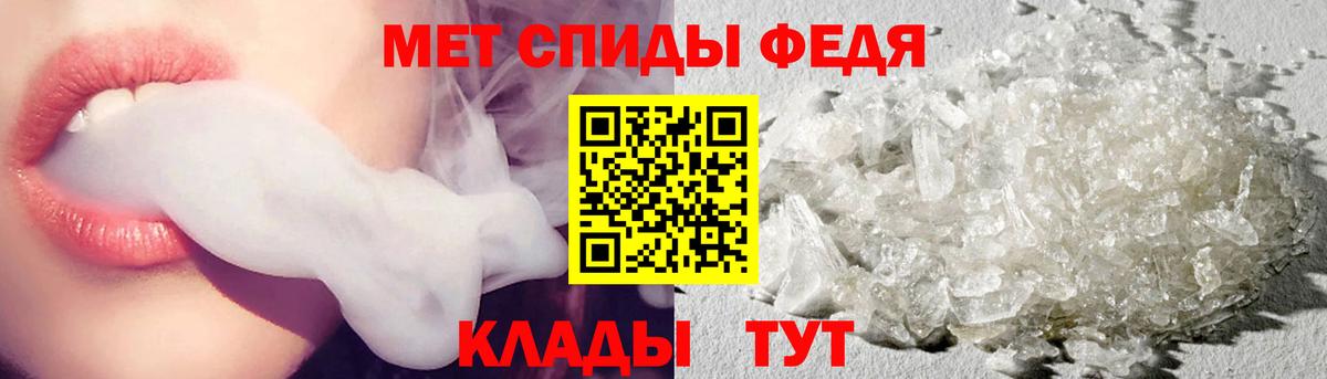 Метамфетамин винт Кудрово