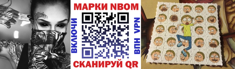 Наркотические марки 1,5мг  Кудрово 