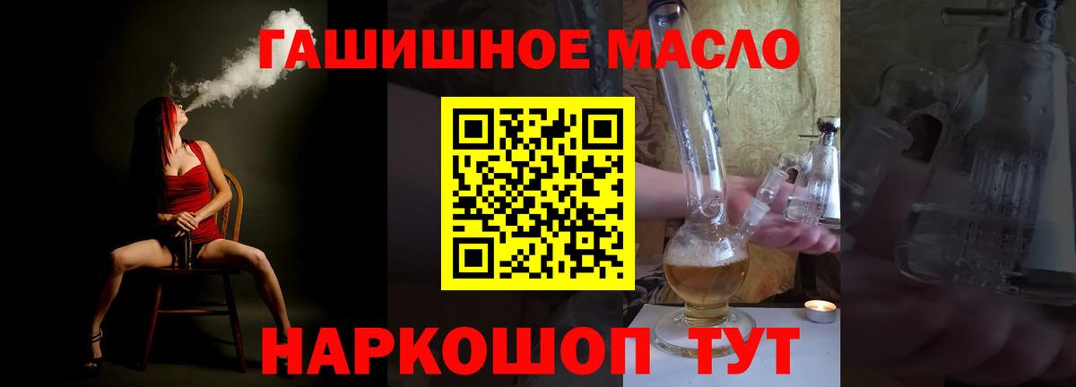ТГК жижа Кудрово