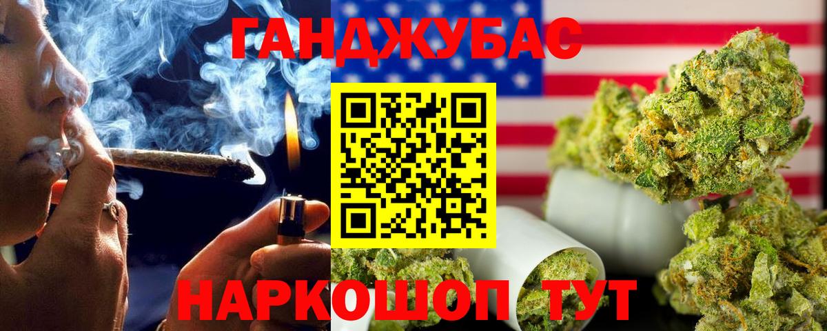 Кудрово  МАРИХУАНА семена  Конопля семена  Шишки марихуана марихуана  Вход с VPN 